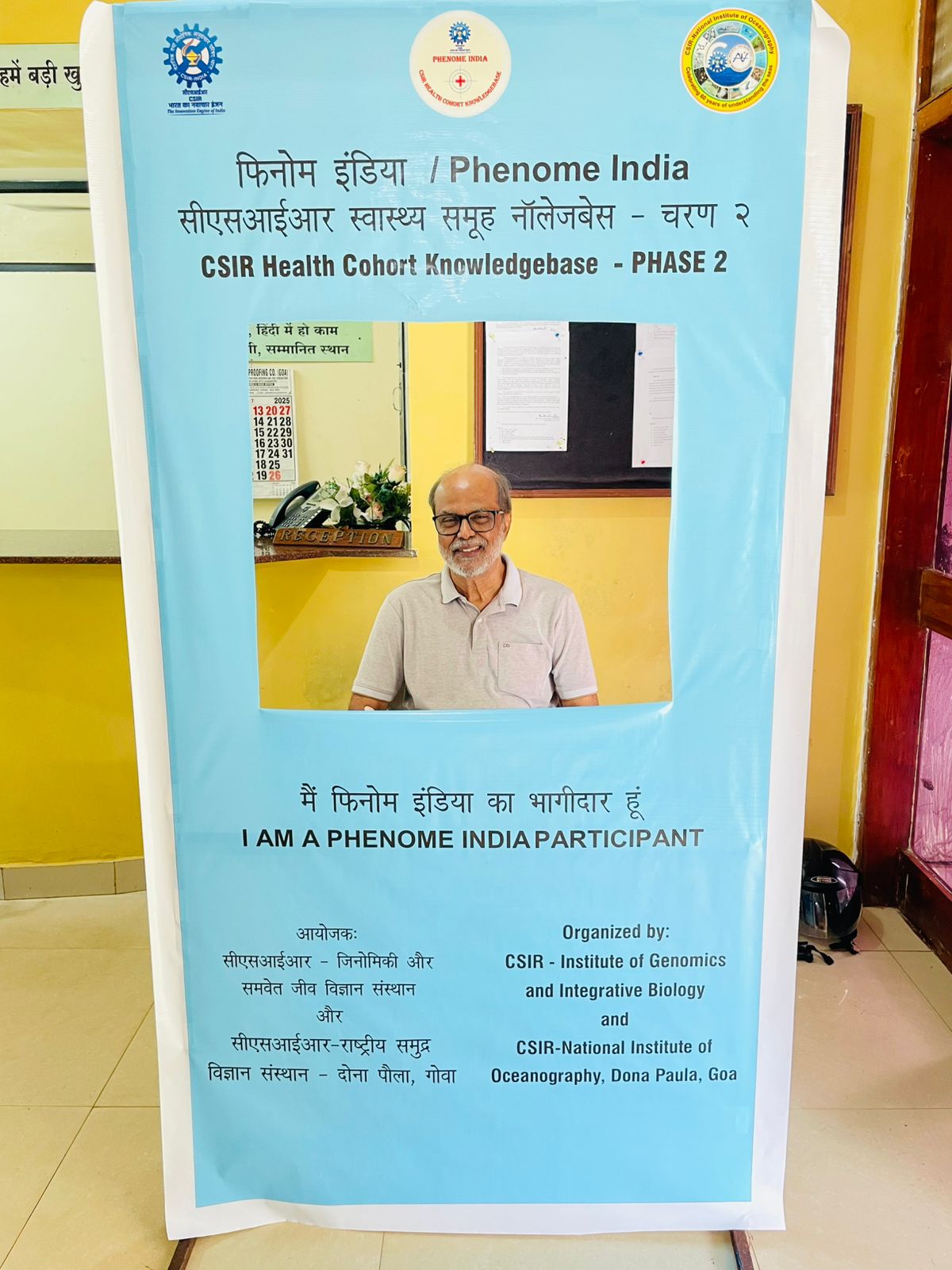 PI‑CHeCK cohort event image 15